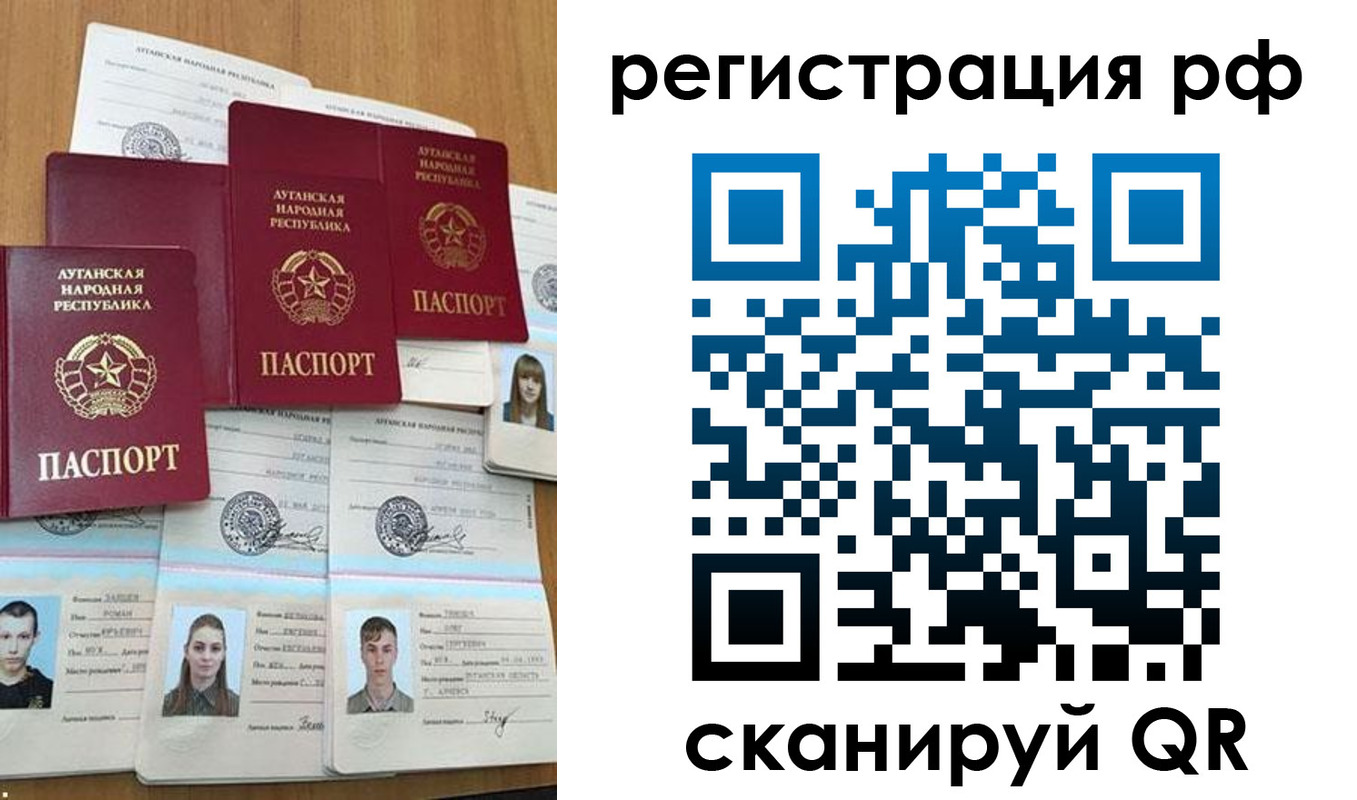 временная регистрация 2025 в Рыбинске