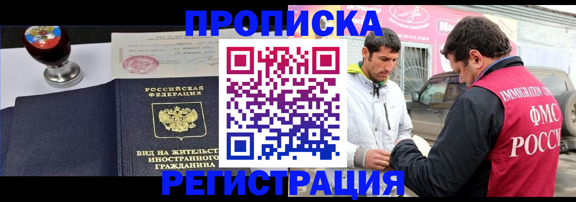 регистрация для школы в Рыбинске