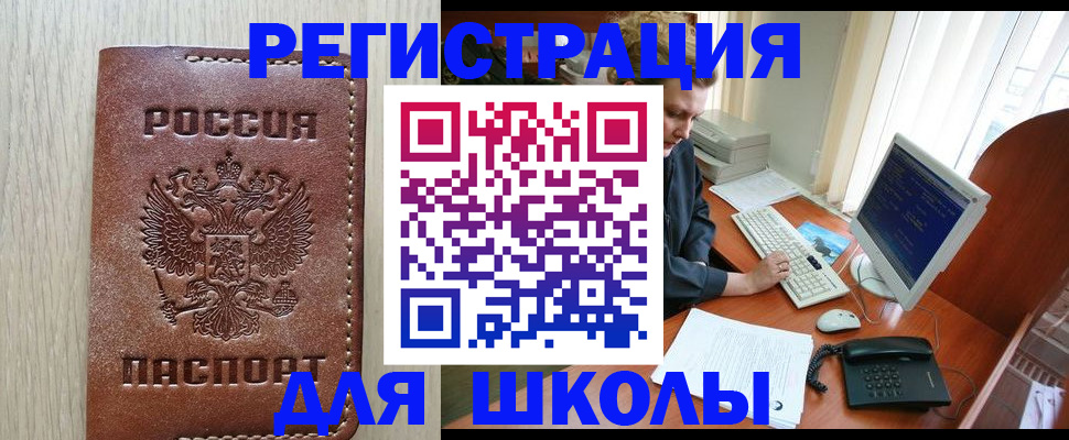найти адрес прописки в Рыбинске